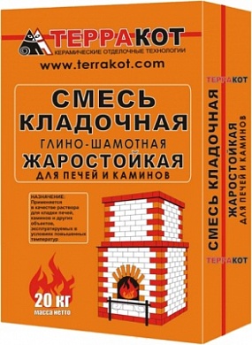 ТЕРРАКОТ Кладочная печная смесь глино-шамотная (20кг)