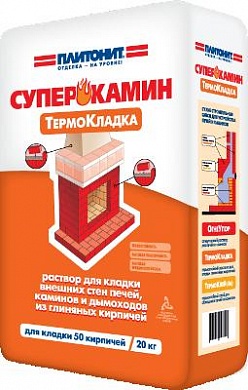 ПЛИТОНИТ СуперКамин ТермоКладка для кладки печей и каминов (20кг)