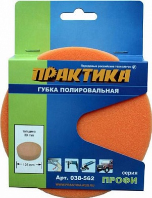 Губка полировальная поролон ПРАКТИКА /038-562