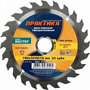 Диск пильный по дереву 19030/20/1640Т2.2 ПРАКТИКА/030-412