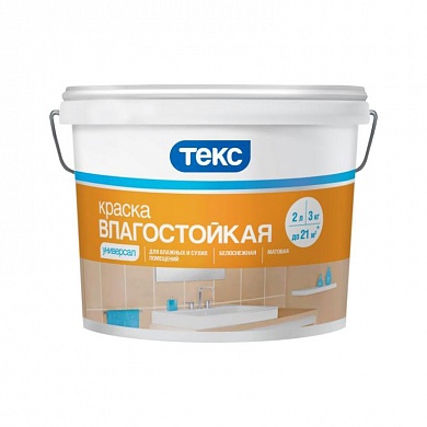 ТЕКС Краска в/д влагостойкая класс УНИВЕРСАЛ (7кг)