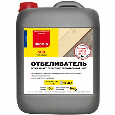 НЕОМИД 500 Отбеливатель для древесины 1:1 (5кг)