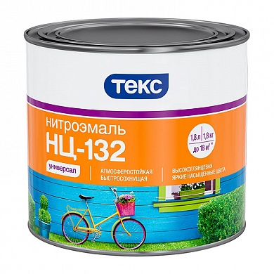 ТЕКС Нитроэмаль НЦ-132 светло-серая (1,8кг)