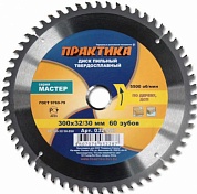 Диск пильный по дереву 3053048Т3.0 ПРАКТИКА/775-242