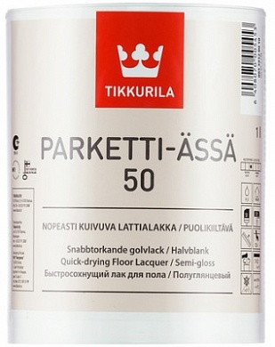 ТИККУРИЛА Паркетти Ясся 50 (PARKETTI-ASSA 50) в/д лак для пола п/гл (1л)