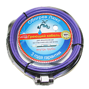 Кабель греющий саморегулирующийся, комплект, для установки внутрь трубы 15 Вт/м (3м)