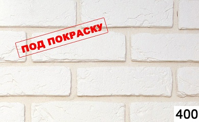 КАСАВАГА Плитка облицовочная Кирпич ручной формовки белый 215х65х10мм (уп.0,5м2) (30шт) Арт.400