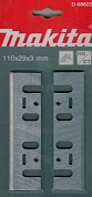 Ножи для рубанка MAKITA 793008-8