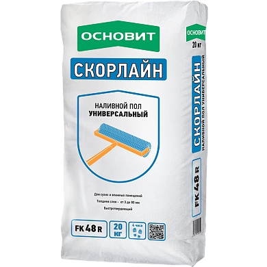 ОСНОВИТ Наливной пол СКОРЛАЙН FK48 R (МАСТЛАЙН Т-48) (20кг)