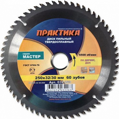 Диск пильный по дереву 25032/3060Т2.9 ПРАКТИКА/032-263