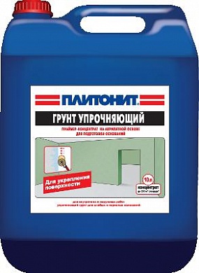 ПЛИТОНИТ Грунт Упрочняющий Концентрат 1:3 (10л)