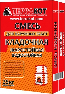 ТЕРРАКОТ Кладочная печная смесь жаростойкая для наружных работ (дымоход,мангал) (25кг)