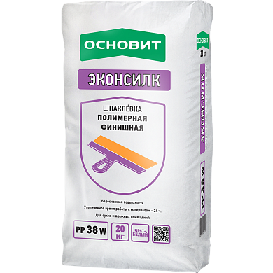 ОСНОВИТ Шпатлевка ЭКОНСИЛК PP38 W (ГЛЭДСИЛК Т-38) финишная полимерная белая (20кг)