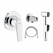 Комплект для гигиенического душа GROHE BauFlow 123073