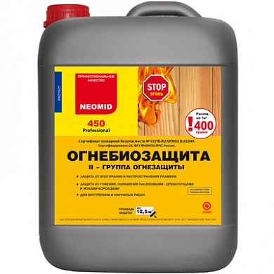 НЕОМИД 450 Огнебиозащитный состав для древесины (5кг)