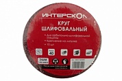 Насадка для ИНТЕРСКОЛ ЭШМ-150/600Э /2083715022000