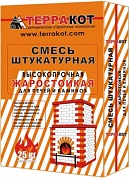 ТЕРРАКОТ Штукатурка жаростойкая глино-шамотная (25кг)