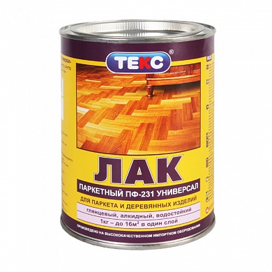 ТЕКС Лак паркетный ПФ-231 класс УНИВЕРСАЛ глянцевый (17кг)