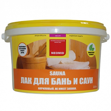 НЕОМИД Sauna лак для саун (2,5л)