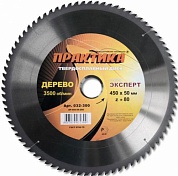 Диск пильный по дереву 4505080Т3.0 ПРАКТИКА/032-300
