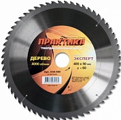 Диск пильный по дереву 4005060Т3.0 ПРАКТИКА/030-580
