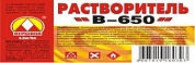 ВЕРШИНА Растворитель В-650 (1л) пэт
