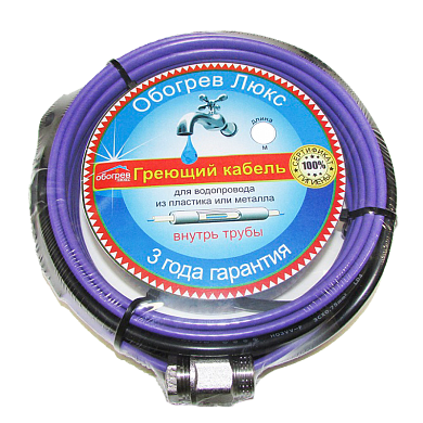 Кабель греющий саморегулирующийся, комплект, для установки внутрь трубы 15 Вт/м (15м)