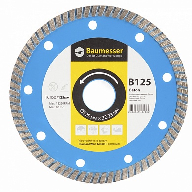 Диск алмазный 125х22 турбо   Baumesser/бетон