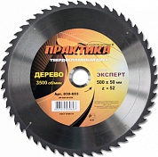 Диск пильный по дереву 5005052Т ПРАКТИКА/030-603