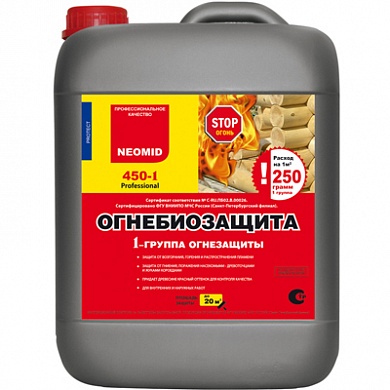 НЕОМИД 450 I группа Огнебиозащитный состав (5кг)